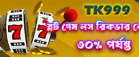 আজই good 1111 game খেলুন