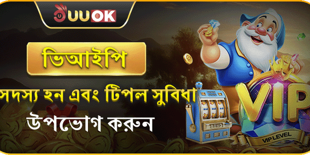 সুইট বোনানজায় ২০০ ফ্রি স্পিন promotion image
