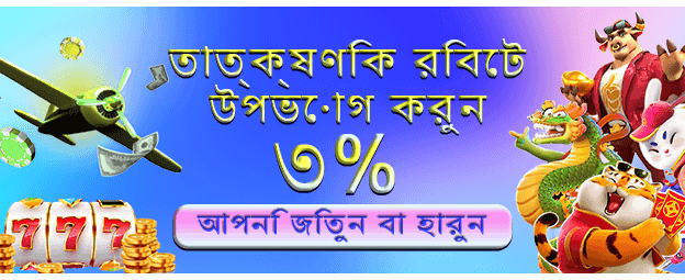 good1111login.com স্বাগতম বোনাস পান